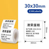 Self-Adhesive Thermal Label Rolls for Mini Printers