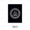 Black canvas wall art featuring white Arabic calligraphy of Ayatul Kursi