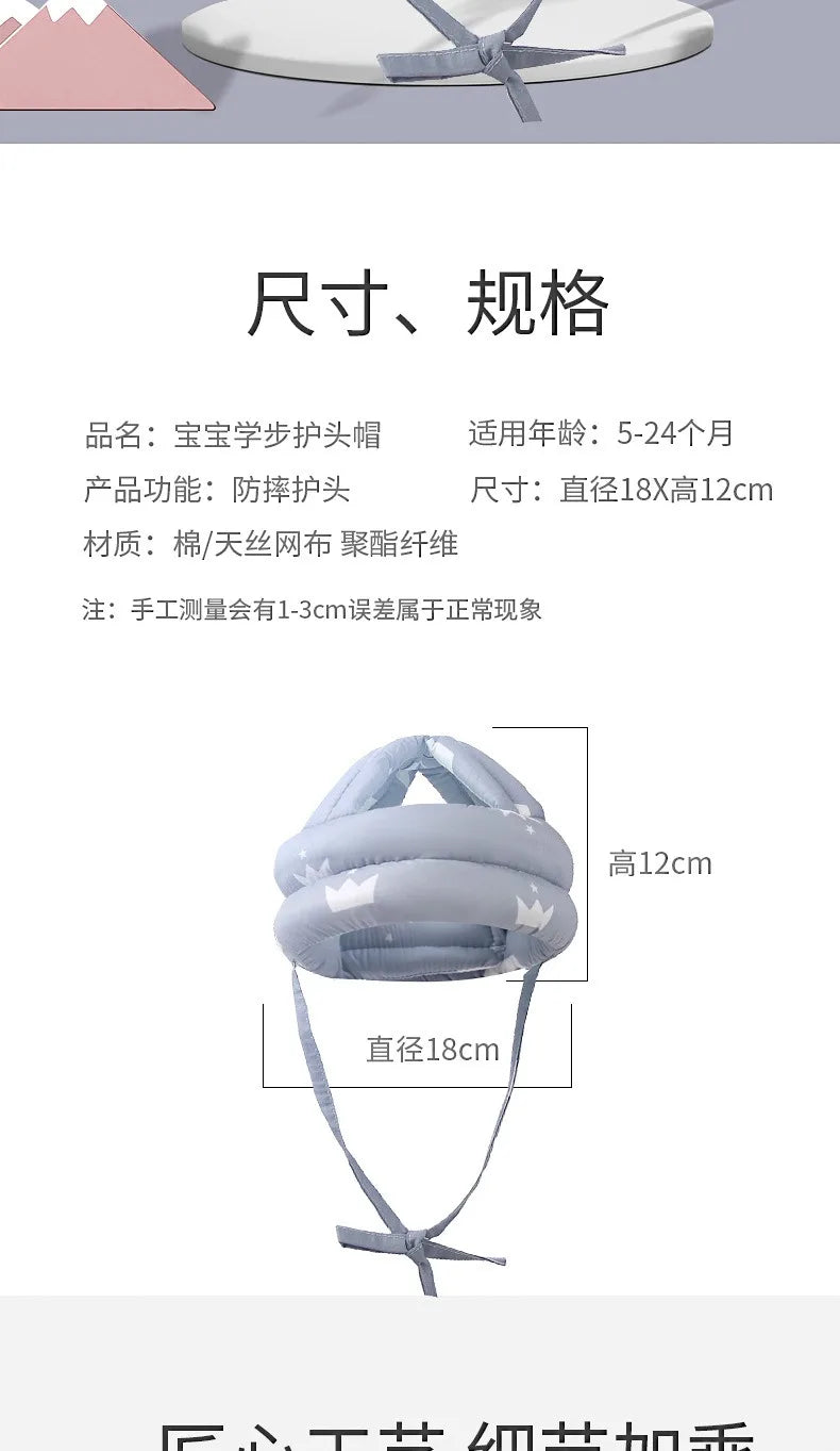 Baby Toddler Safety Helmet with Adjustable Strap