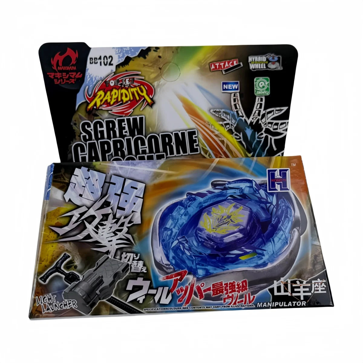 A box of a 4D Metal Fusion Battle Set with Launcher spinning top toy featuring a blue and yellow design.