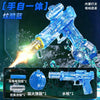 Electric Automatic Water Gun with Remote Trigger