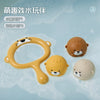 A set of floating bath toys featuring a yellow turtle ring, a brown bear, and a beige bear, shown in water.