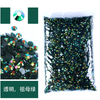Jelly AB Flatback Resin Rhinestones (2-6mm)
