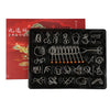 A black puzzle set containing various metal wire puzzles and brain teasers displayed in a box.