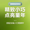 Whistle for Infants and Children - Educational Musical Toy