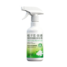 White spray bottle of Gardenia fragrance mite removal product for baby and kids' beds