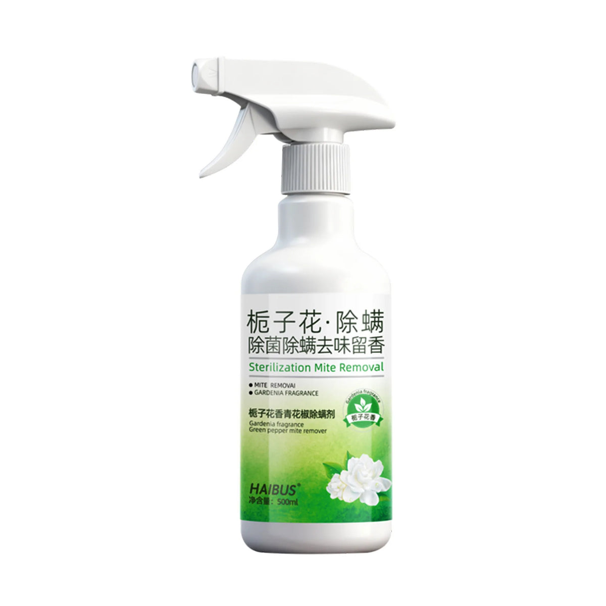 White spray bottle of Gardenia fragrance mite removal product for baby and kids' beds