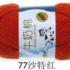 Milk Cotton Crochet Yarn – Soft, Durable Knitting Thread in 91 Colors