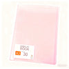 A pink display book for diamond painting storage with 30 clear pockets.