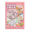 3D Scenic Sticker Book with Tweezers – Forest & Village Designs