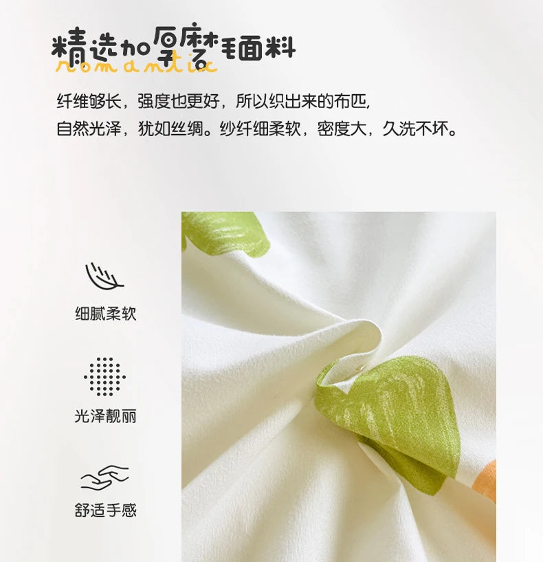 Brushed Polyester Duvet Cover with Matching Pillowcases