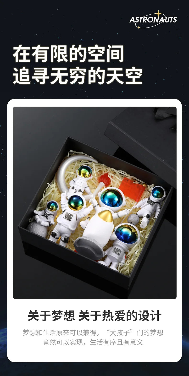 A set of handcrafted astronaut figurine resin spacemen displayed in a dark box with natural fiber lining.