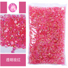Jelly AB Flatback Resin Rhinestones (2-6mm)