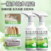 Spray bottle of Gardenia fragrance mite remover for baby and kids' beds