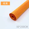 Handmade Crepe Paper Roll for DIY Paper Flowers