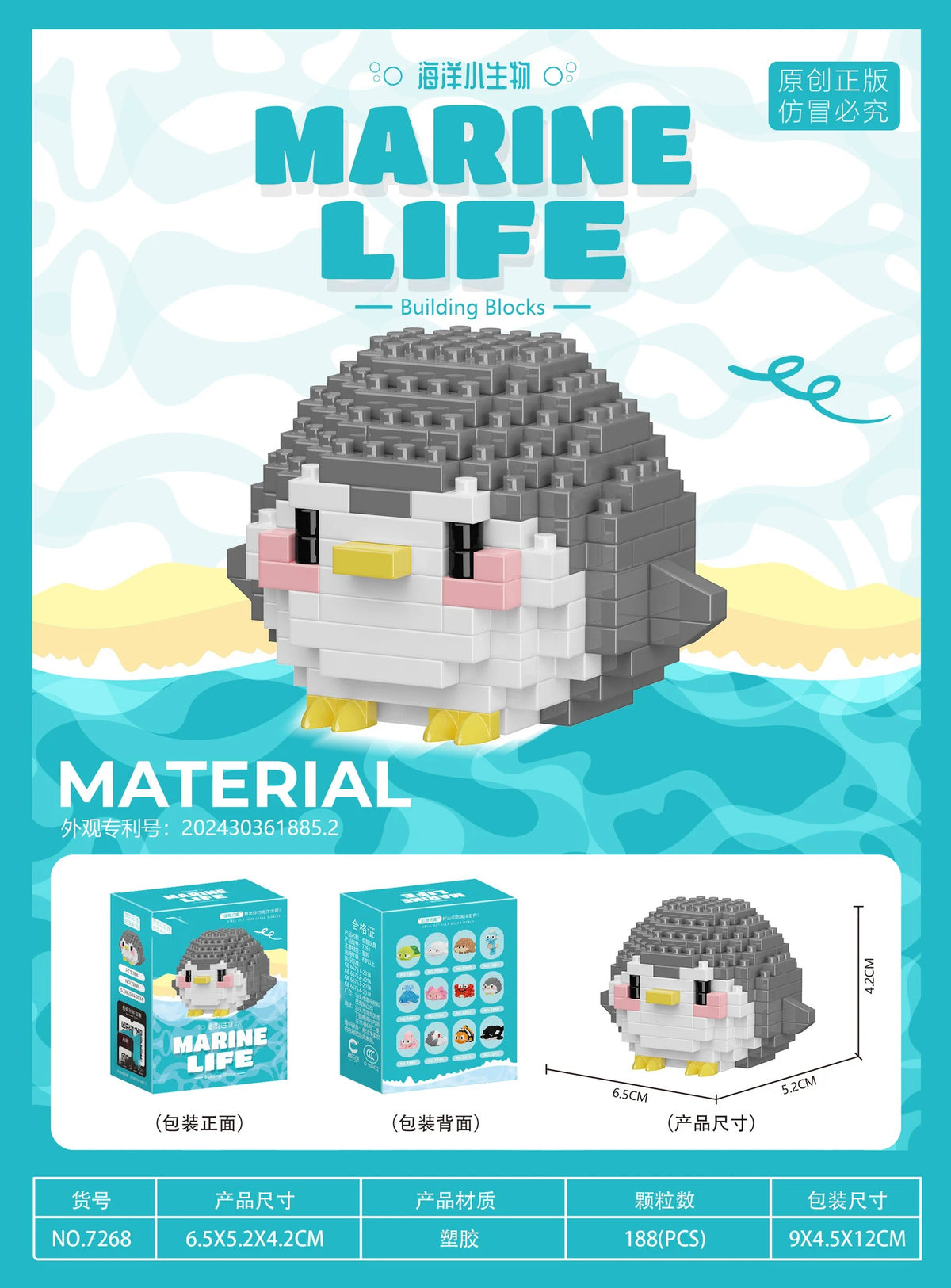 Penguin 3D Mini Building Block Set
