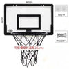 A portable mini basketball hoop set with a black backboard, net, and four mounting screws.