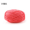 Matte Chenille Yarn for Crochet and Knitting