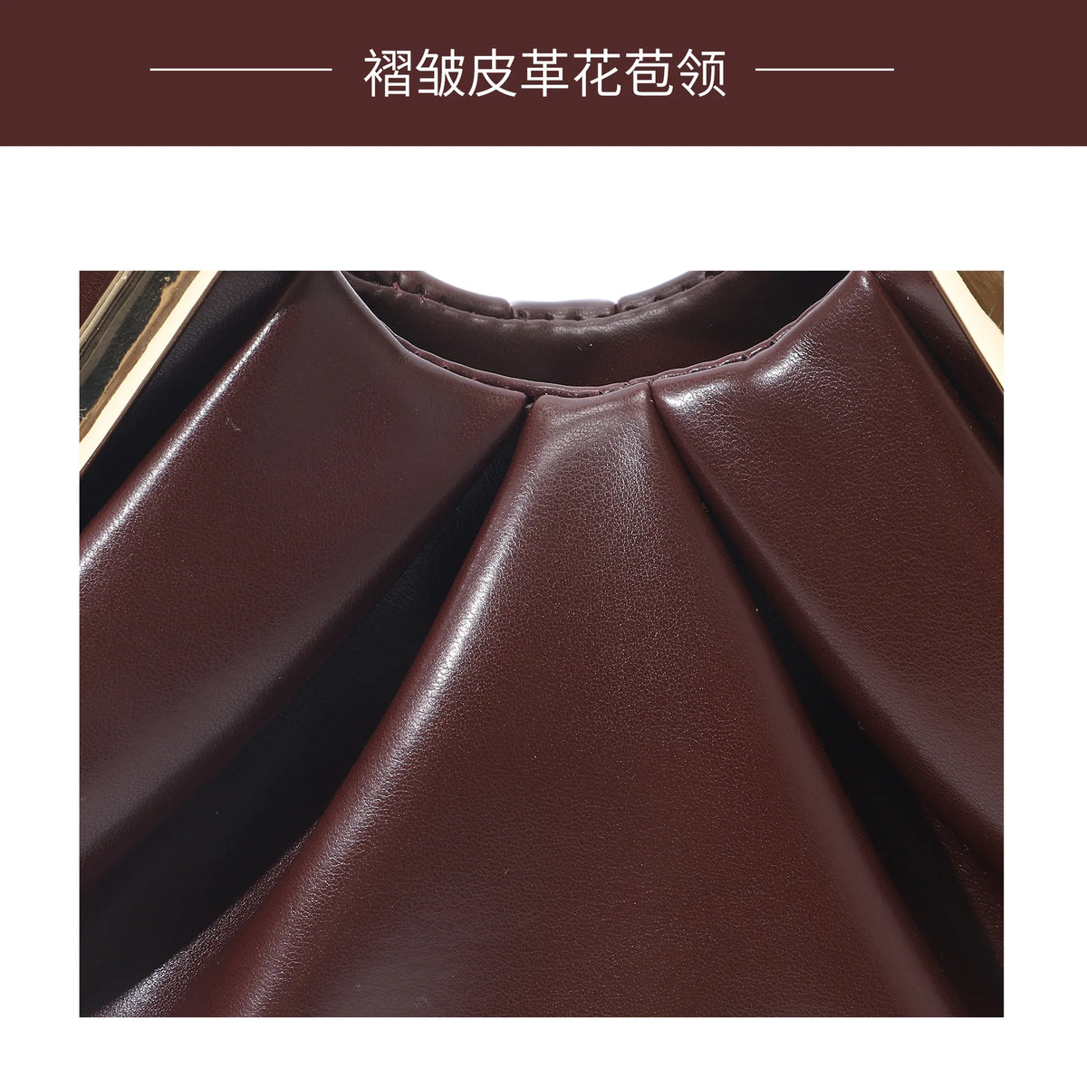 Close-up view of a dark brown PU leather fabric detail showing stitching and texture.