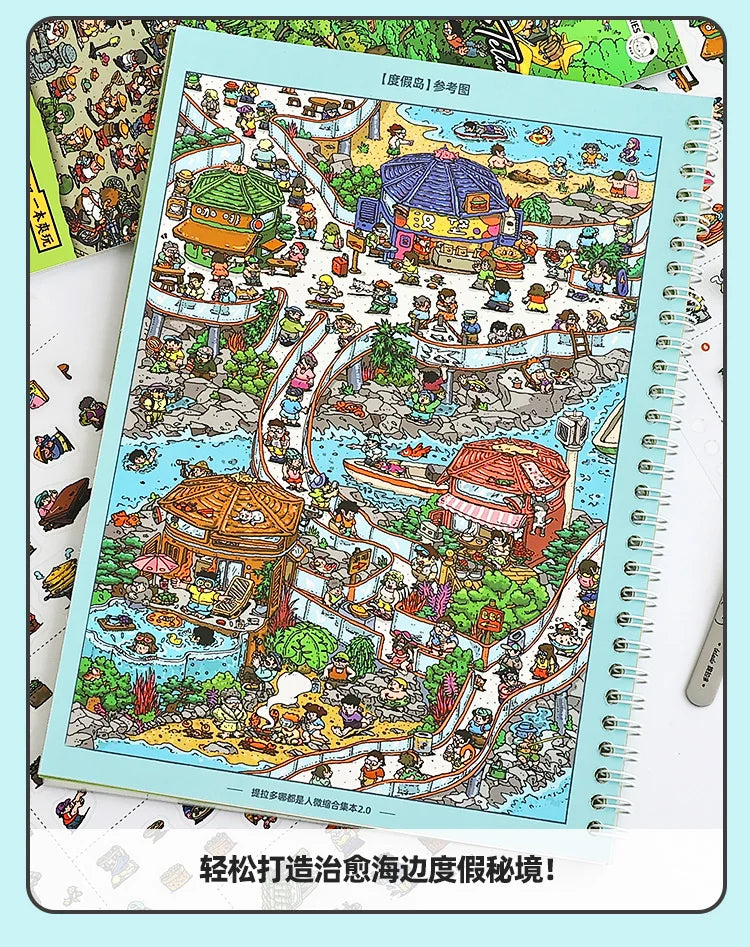 A colorful illustration of a miniature scene sticker book featuring various cute 3D house crafts and landscapes.