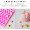 A pink silicone mold tray with heart-shaped cavities and several small heart-shaped silicone molds in various pastel colors.
