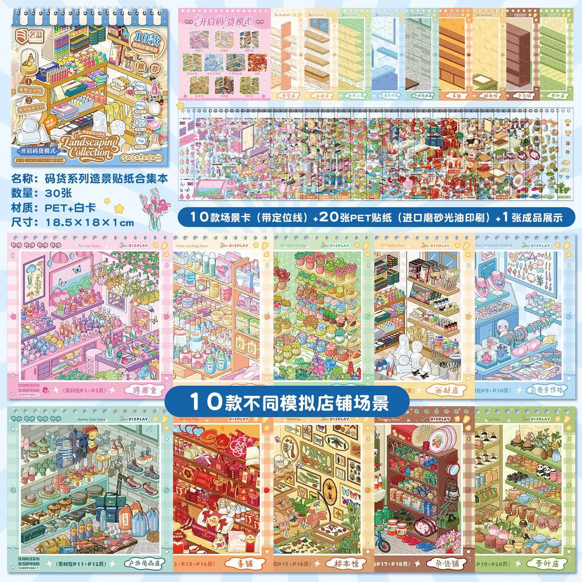 10-in-1 3D Cartoon Desktop Organizer Sticker Pack for Scrapbooking and DIY