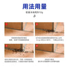 Instructions for using Ant Bait Gel for Complete Colony Elimination 10g