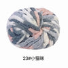 A ball of chunky chenille yarn featuring a mix of gray, white, and pink fibers.