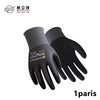 Seamless Nylon Work Gloves with Micro-Foam Nitrile Grip