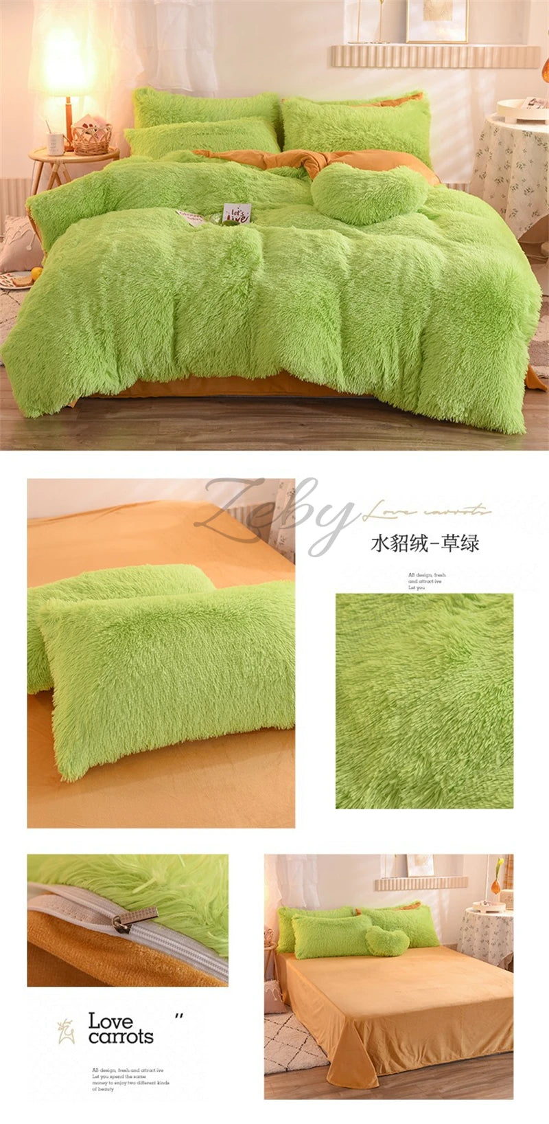 A set of bright lime green plush mink velvet duvet covers and sheets displayed on a bed.