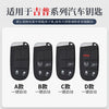 Four car key cases labeled A, B, C, and D for Jeep models