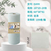 Reusable Microfiber Cleaning Wipes – 20 Sheet Roll