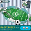 A compact tabletop soccer game featuring a green field, goal, and soccer balls, packaged for family fun.