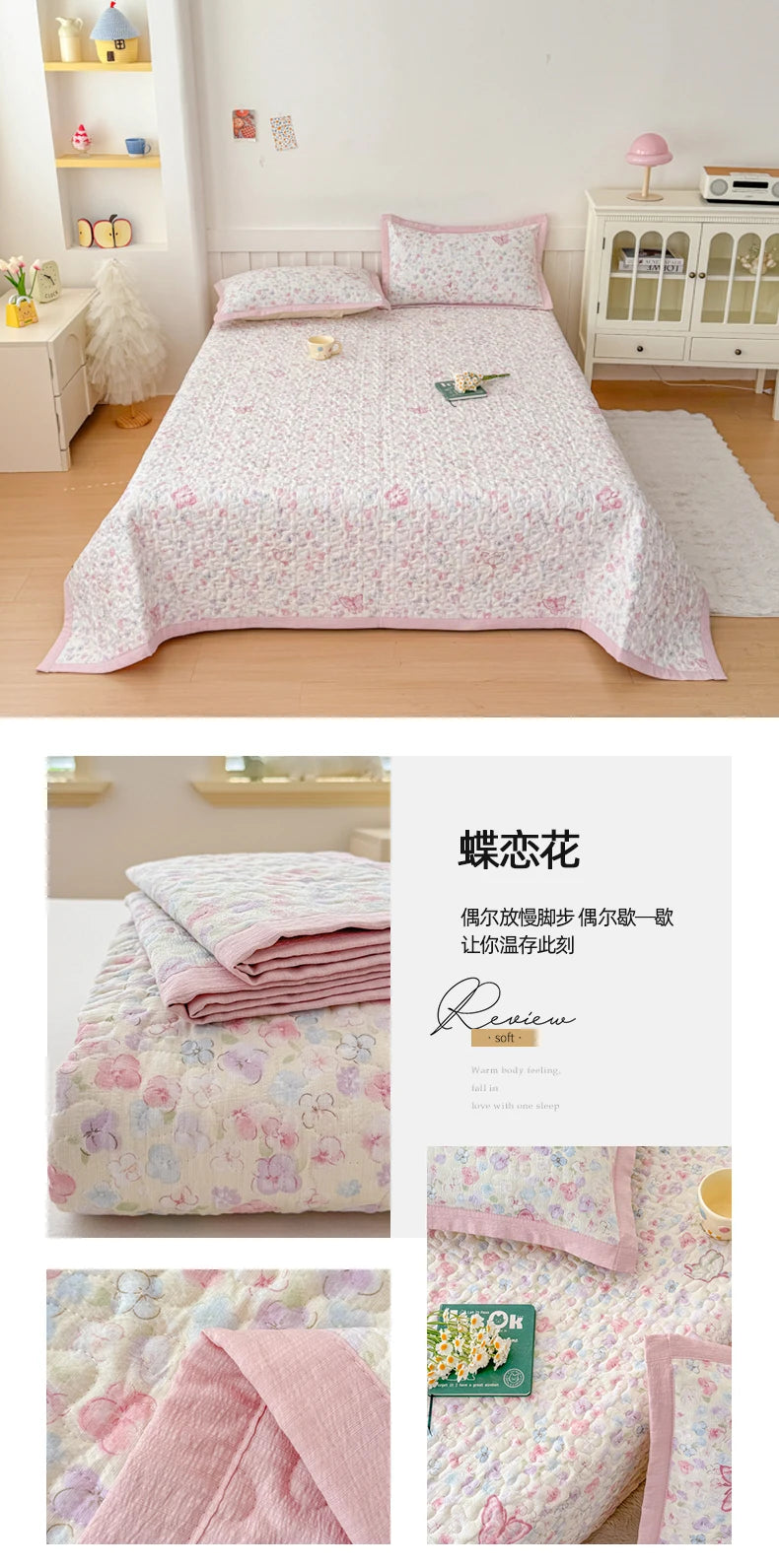 Pink and purple floral quilted bedspread with a delicate pattern shown on a bed.