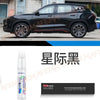 A black SUV is shown next to an automotive touch-up paint pen for scratch repair.
