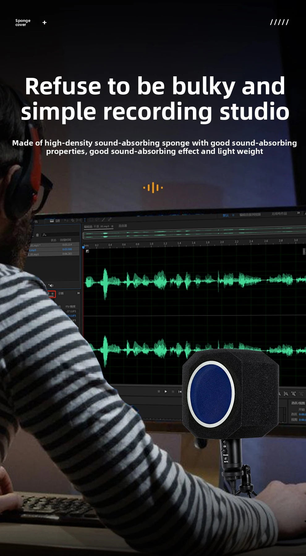 A person is using a dark blue microphone foam isolation shield in a recording studio setting.