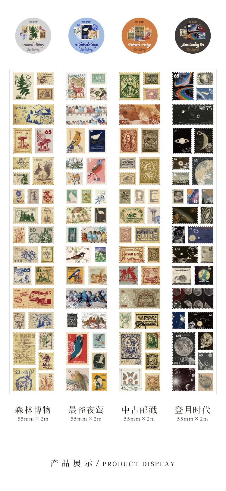 Vintage Stamp Tape Stickers Roll for Journals and Crafts