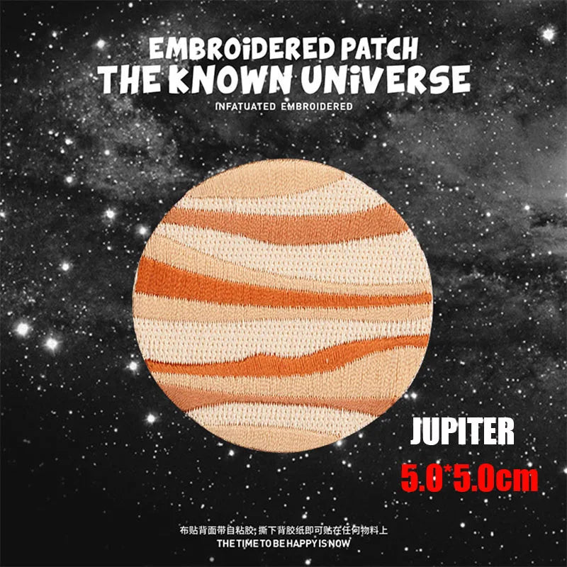 Embroidered patch of Jupiter with orange stripes against a dark space background