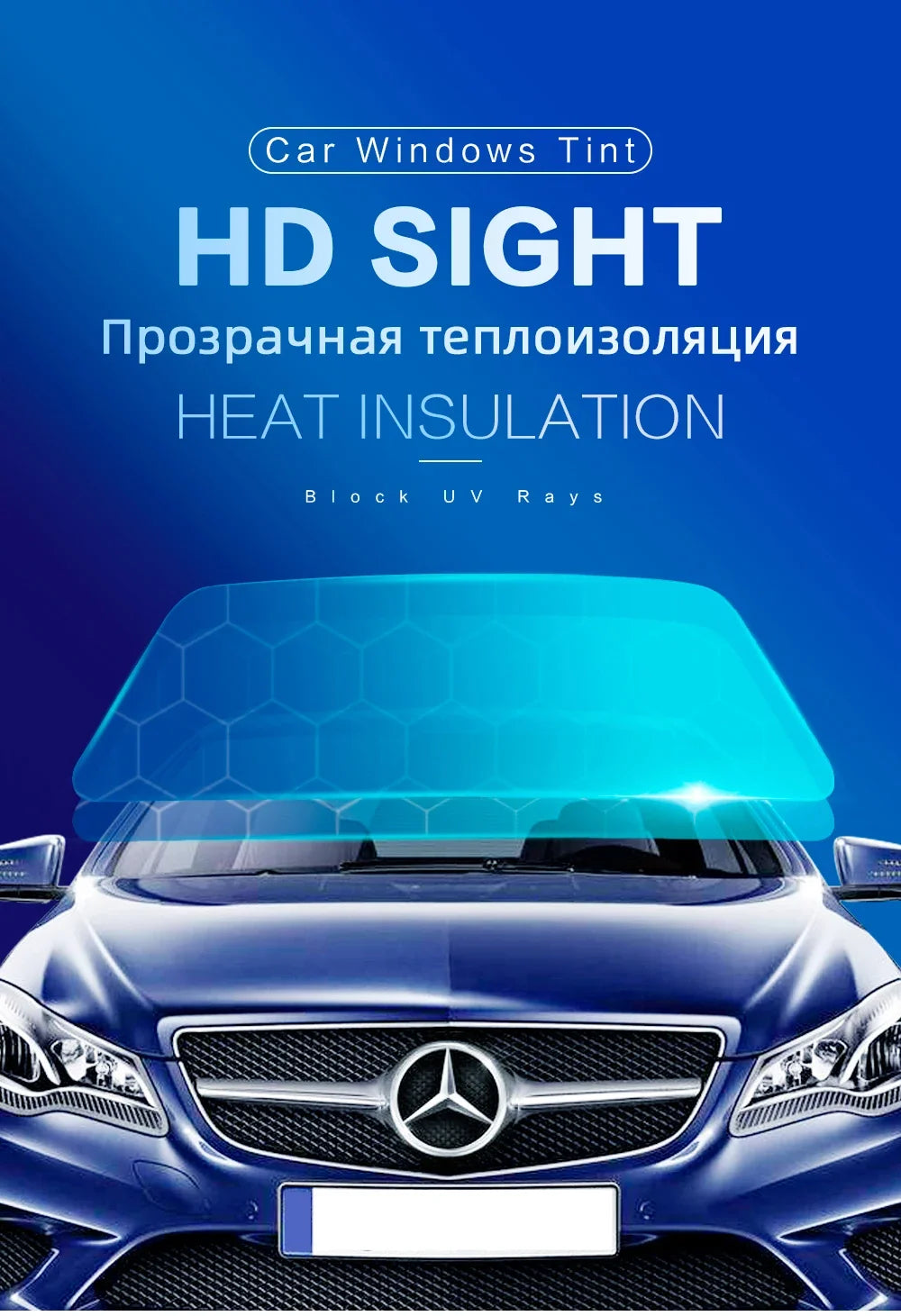 Close-up of a blue Mercedes-Benz front grille with a transparent tint film applied to the windshield.