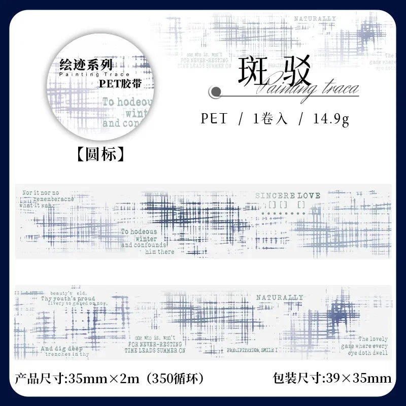 PET washi tape with a mottled collage design featuring text and abstract patterns