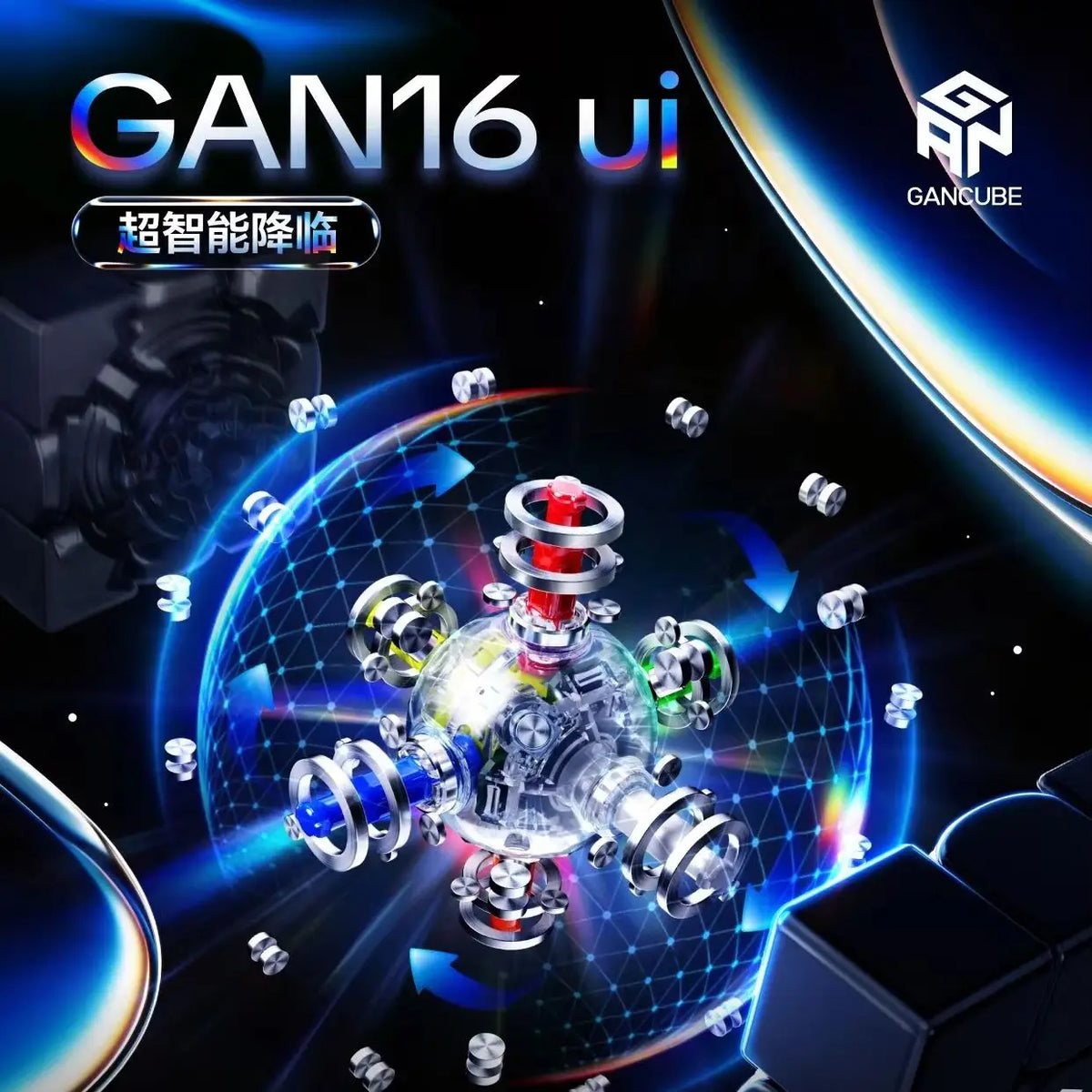 A close-up view of a clear magic cube with magnetic components and blue light effects, demonstrating the GAN16 ui product.