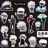 Jujutsu Kaisen Anime Decals für Laptops und Zubehör