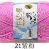 Milk Cotton Crochet Yarn – Soft, Durable Knitting Thread in 91 Colors