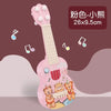 A pink mini ukulele toy guitar for kids with cute animal designs.