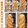 Baguette Bread Plush Pillow | Funny Food Shaped Cushion
