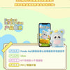 A product information graphic for a Panda Roll plush keychain blind box featuring a cute panda toy.