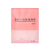 Disposable Bathtub Cover - Large Portable Bath Liner for Travel, Hotels, and Home