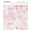 A grid display of assorted vintage floral scrapbook paper sheets in various shades of pink, green, and cream.