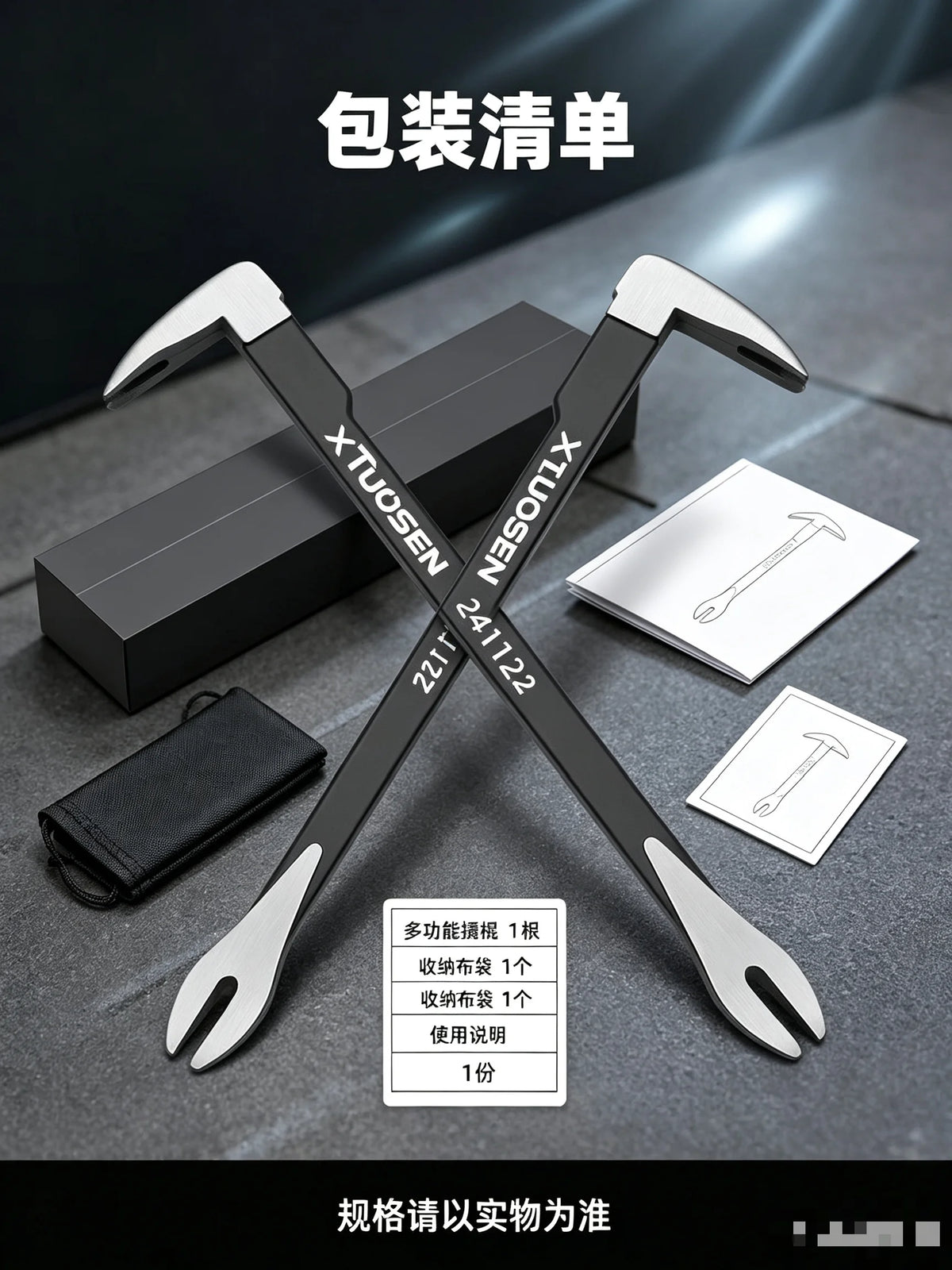 Heavy-Duty Nail Puller Crowbar for Woodworking