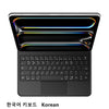 Magnetic Pogo Pin Keyboard Case for iPad Pro & Air